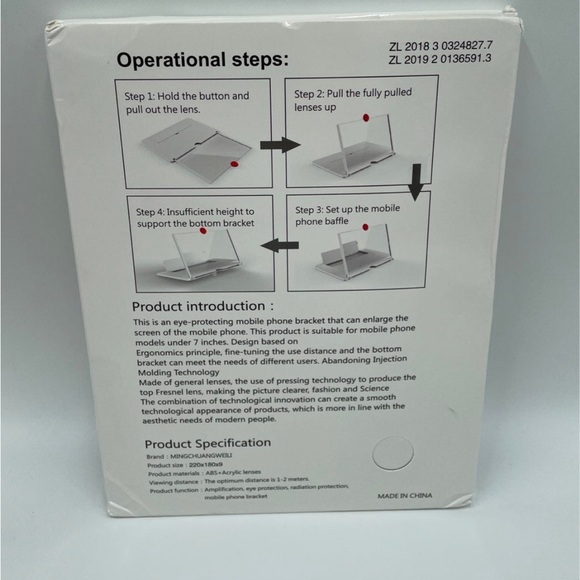 3D Mobile Phone Video Amplifier - Picture 2 of 6